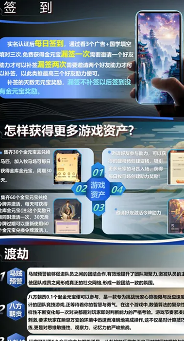 牧马人app官方版