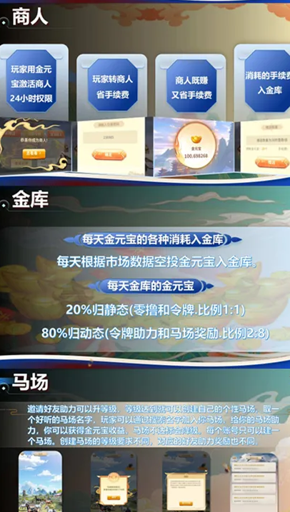 牧马人app官方版