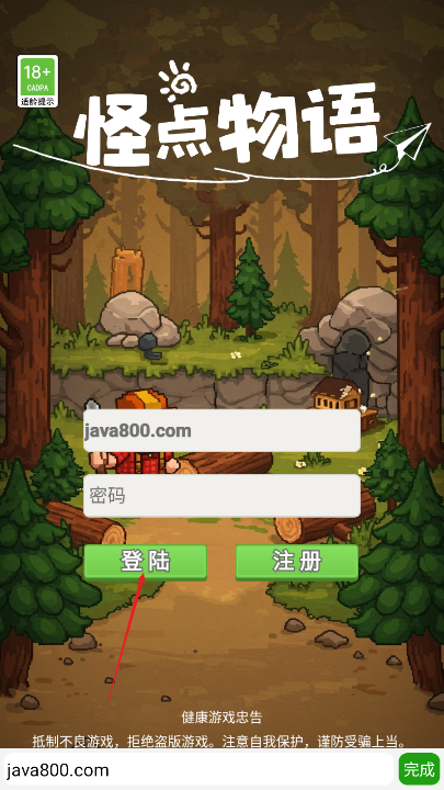 怪点物语游戏