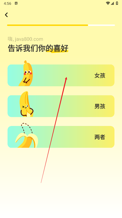 whisper ai会员解锁版