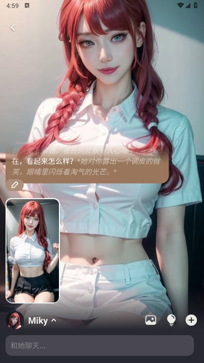 whisper ai会员解锁版
