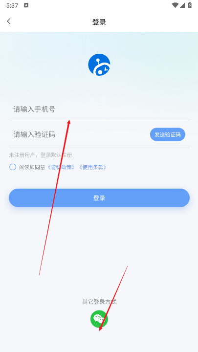 海鲸AI官方app最新版