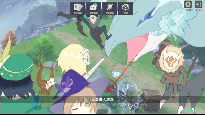原神大战原魔无限原石无cd安卓版