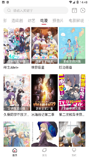 畅看视频正版下载安装最新版