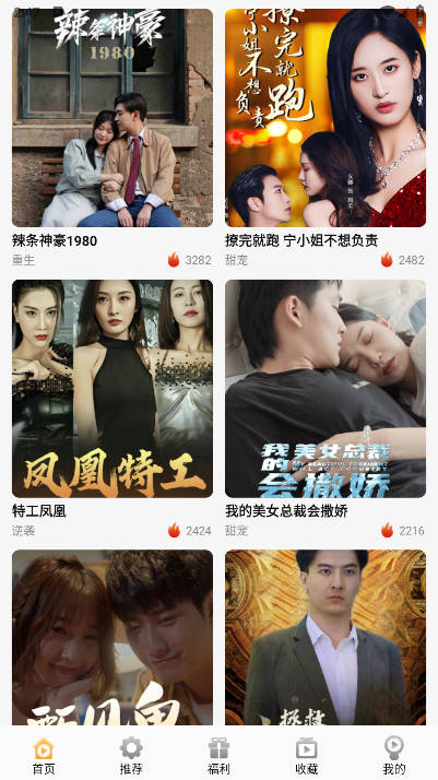 金象视界软件官方版
