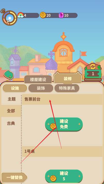 有家毛茸茸无限金币钻石版