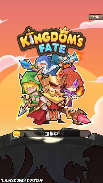 王国命运免广告获得奖励版