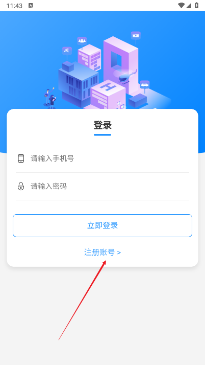 淘米助手app手机版
