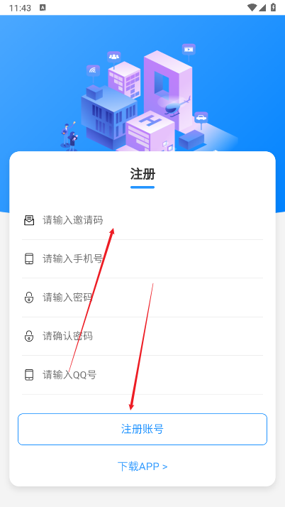 淘米助手app手机版