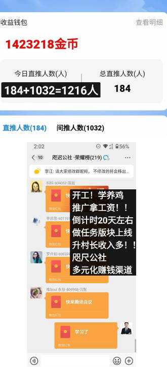 金金乐app最新版