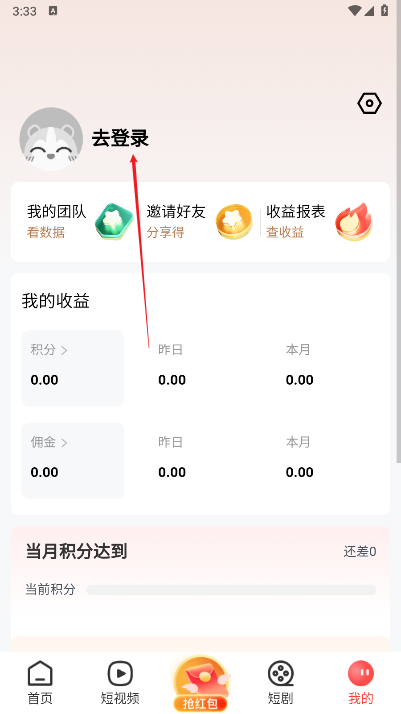 畅乐圈app官方版