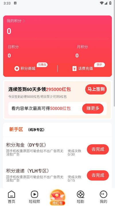 畅乐圈app官方版