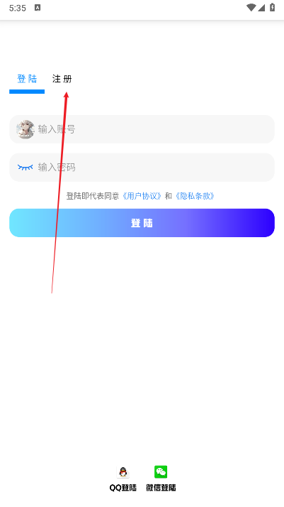 不知名软件仓最新版本