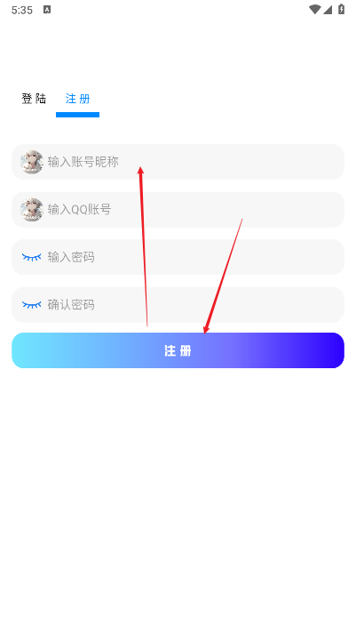 不知名软件仓最新版本
