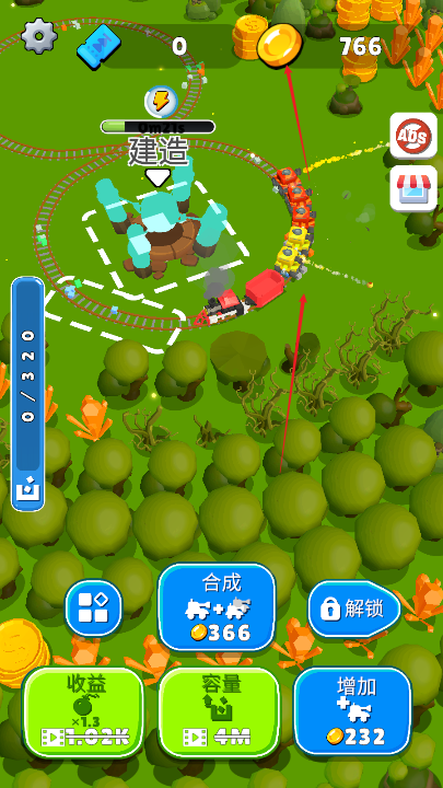 摧毁与建设免广告版