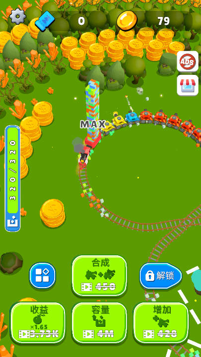 摧毁与建设免广告版