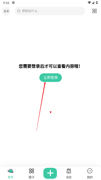 极乐之地社区
