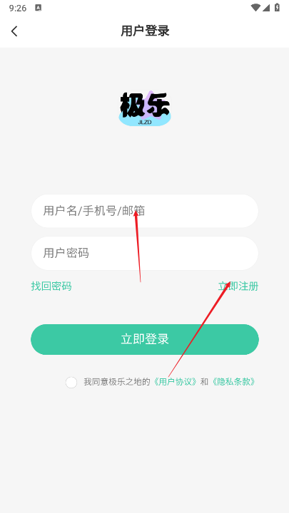 极乐之地社区