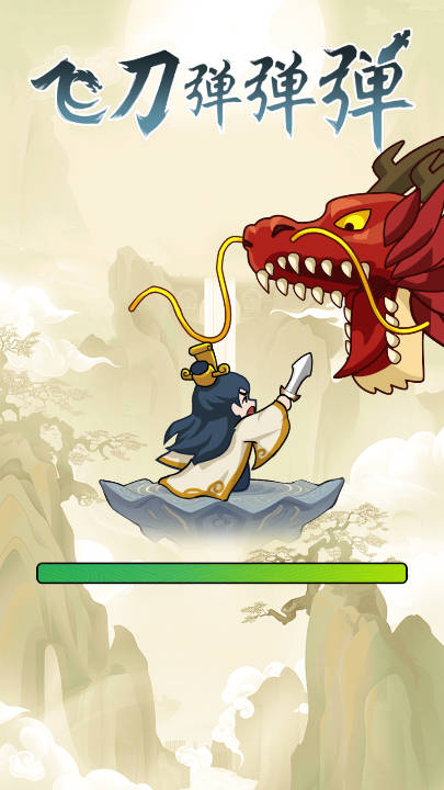 飞刀弹弹弹免广告版