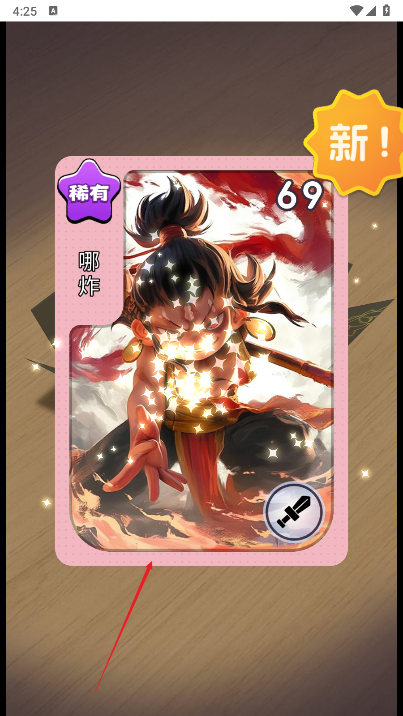 狩猎勇者免广告内购版