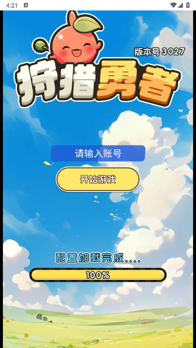 狩猎勇者免广告内购版