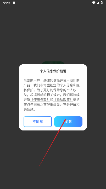 发发记牌器官方正版