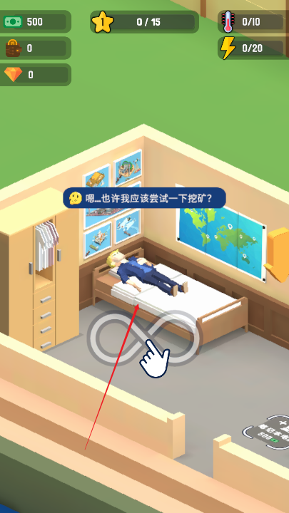 加密帝国大亨内购版