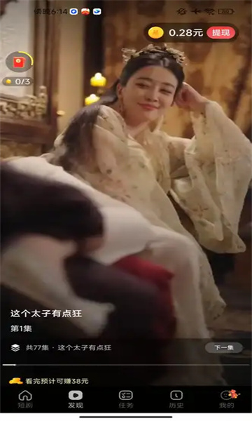星落剧场app官方版