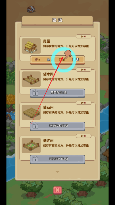 重返花果山小游戏免广告版