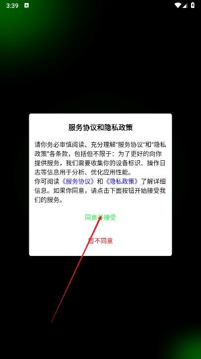 八度首码平台
