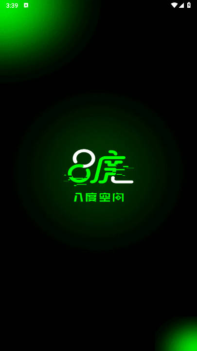 八度首码平台