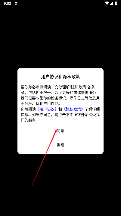 乐伴伴陪玩app官方版