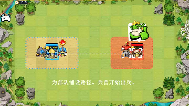 快象的国王免广告最新版
