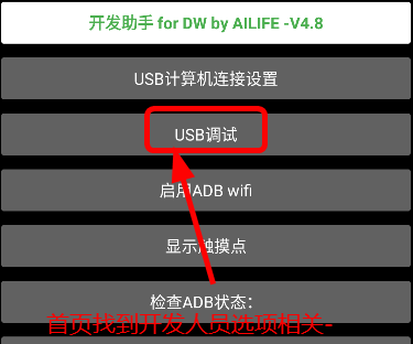 华强北手表开发工具2025最新版本