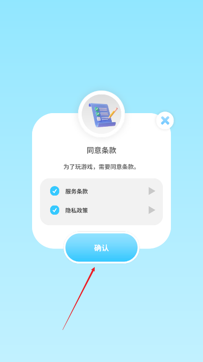 阿奎里亚虚拟鱼缸游戏无限爱心版