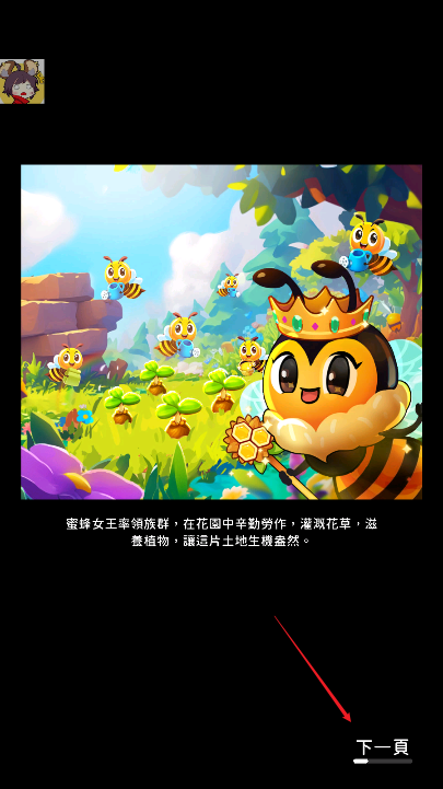 植物幸存者BangBang内置mod菜单版