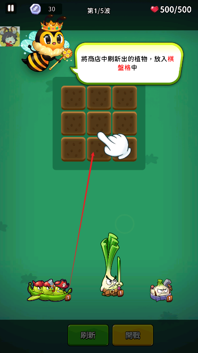 植物幸存者BangBang内置mod菜单版