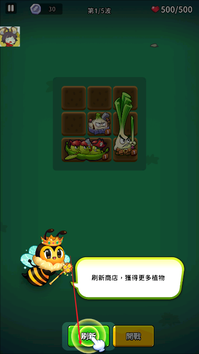植物幸存者BangBang内置mod菜单版