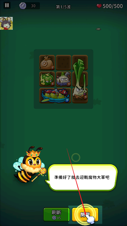植物幸存者BangBang内置mod菜单版