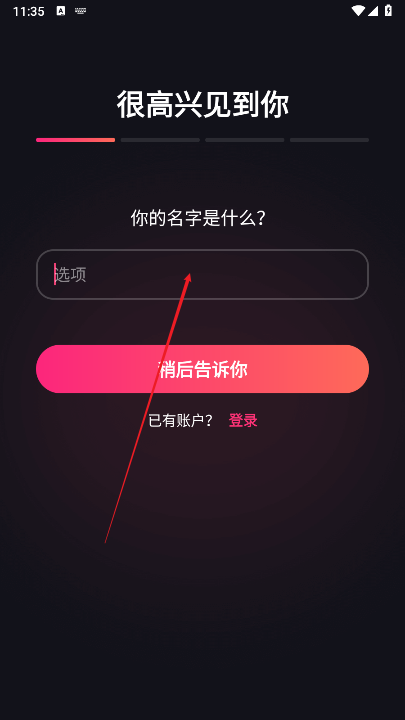 Mimico中文版会员解锁版