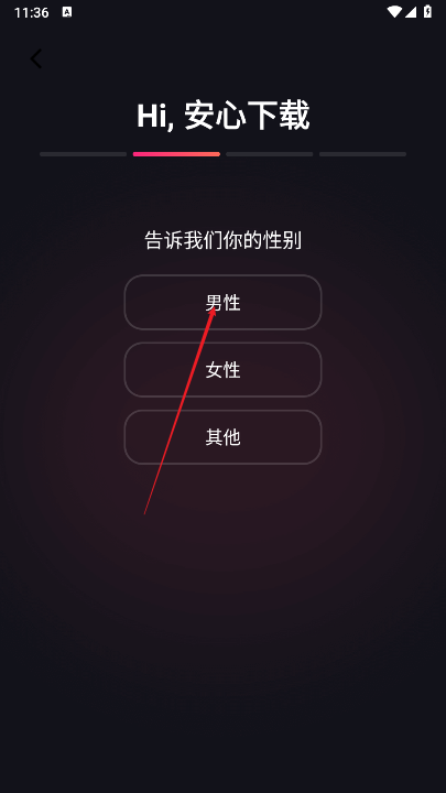 Mimico中文版会员解锁版
