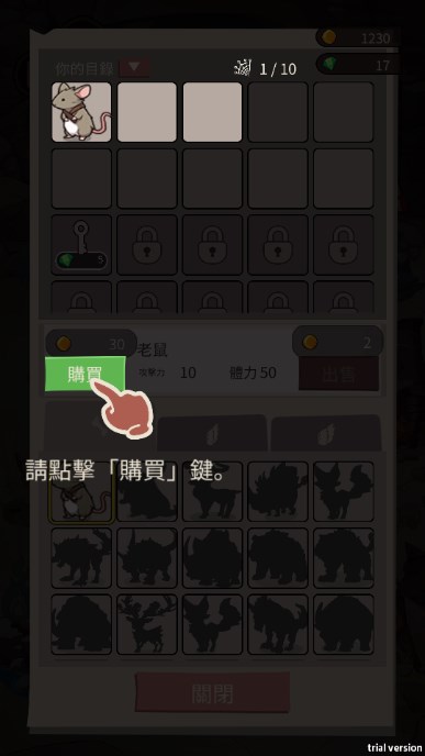 怪物猎人免广告不减反增版