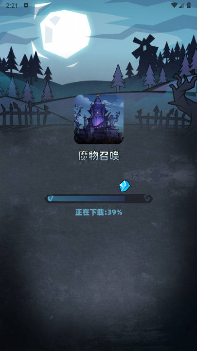 魔物召唤官方正版
