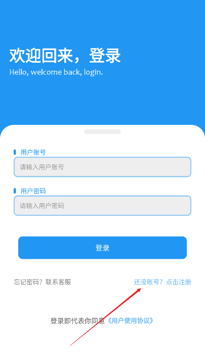清川软件仓app最新版本