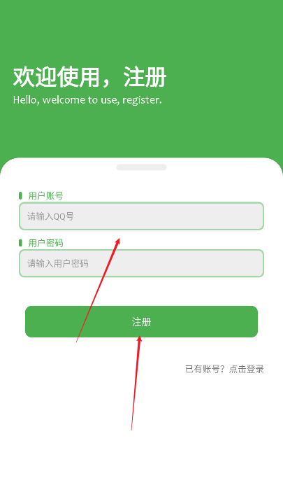 清川软件仓app最新版本