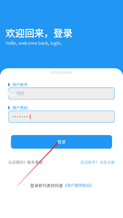 清川软件仓app最新版本