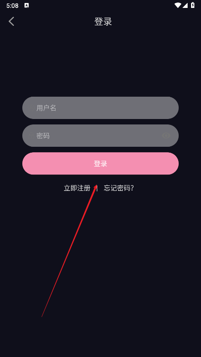 WinTer动漫app纯净版