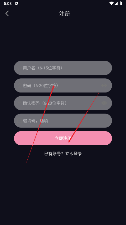WinTer动漫app纯净版