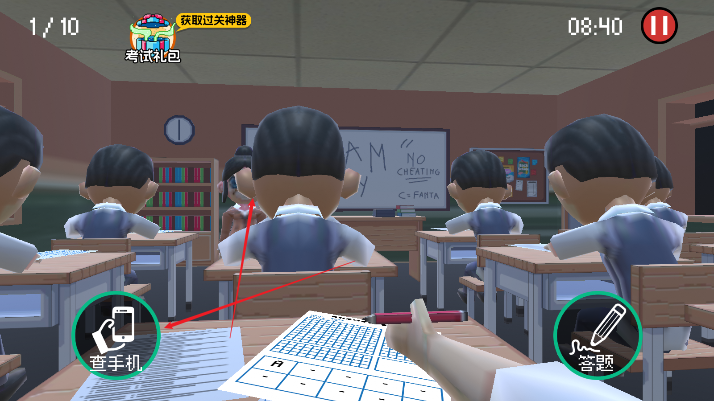 作弊模拟器手游免广告解锁付费版