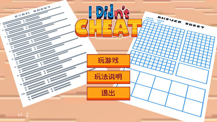 作弊模拟器手游免广告解锁付费版